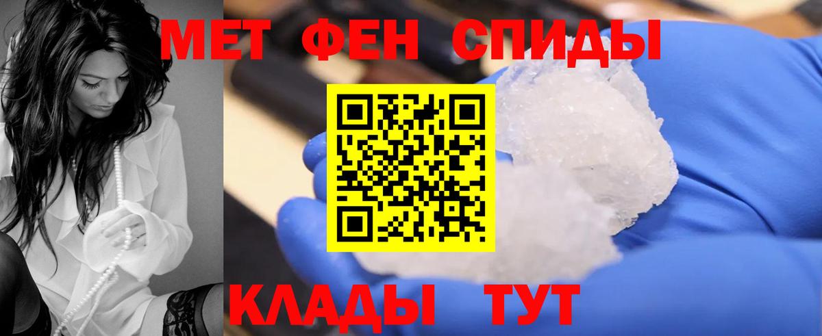АМФЕТАМИН 97% Костомукша