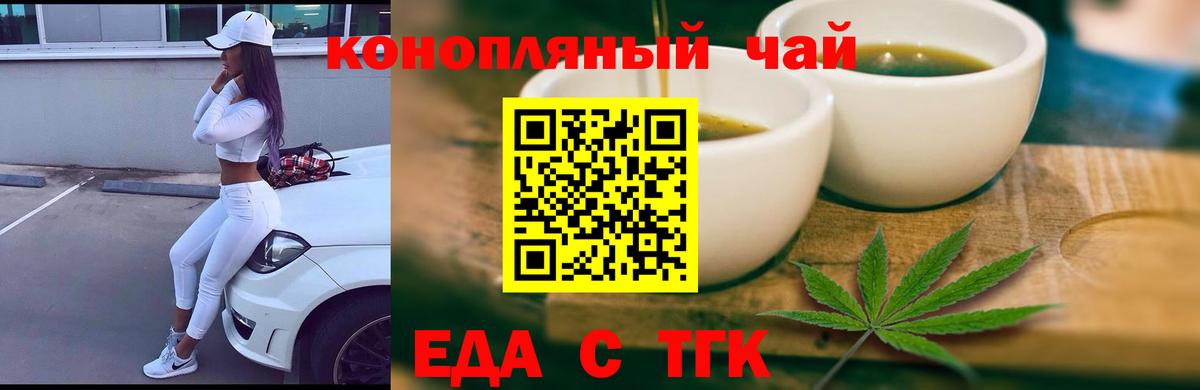 Костомукша  Печенье с ТГК конопля  Вход с VPN 
