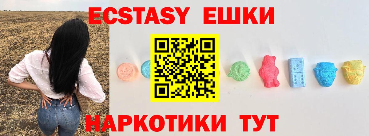 ЭКСТАЗИ 300 mg  Вход с VPN  мега ССЫЛКА  ЭКСТАЗИ 300 mg  Костомукша 