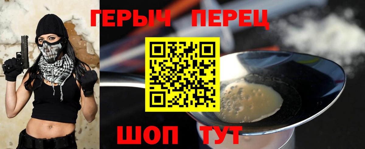 Героин Афган  Вход с VPN  Костомукша 