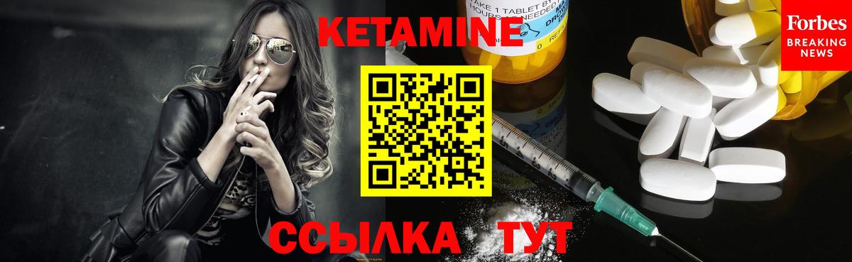 Костомукша  Кетамин VHQ  КЕТАМИН ketamine  Вход с VPN 