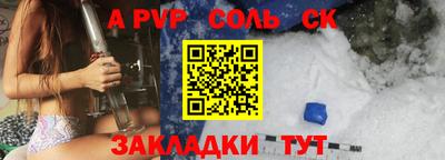 альфа пвп VHQ Бугуруслан