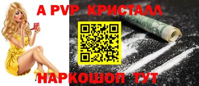 соль ск Бузулук