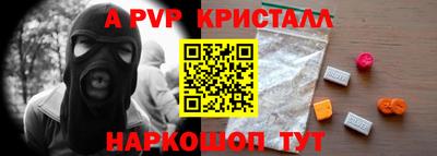 соль ск Бузулук