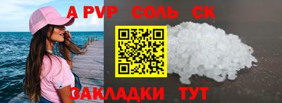 альфа пвп VHQ Бугуруслан