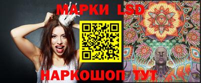 соль ск Бузулук