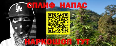соль ск Бузулук