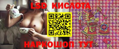 альфа пвп VHQ Бугуруслан