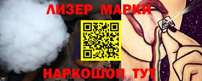 стафф Будённовск