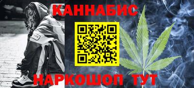 стафф Будённовск