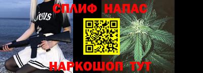 соль ск Бузулук