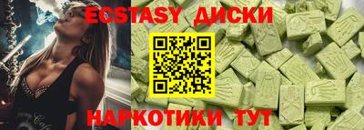альфа пвп VHQ Бугуруслан