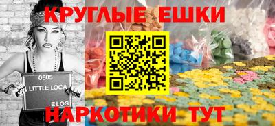 соль ск Бузулук