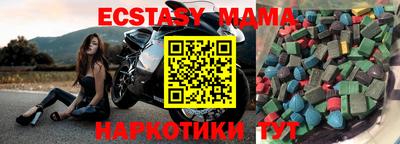 соль ск Бузулук