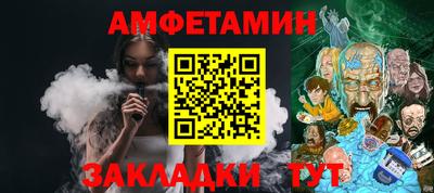 альфа пвп VHQ Бугуруслан