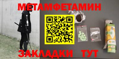 гидра Донской