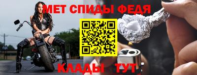 альфа пвп VHQ Бугуруслан