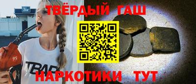 альфа пвп VHQ Бугуруслан