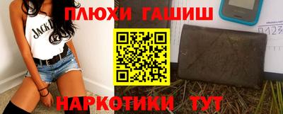 соль ск Бузулук