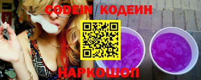 стафф Будённовск