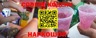 стафф Будённовск