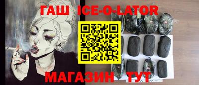 стафф Будённовск