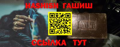 альфа пвп VHQ Бугуруслан