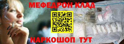 соль ск Бузулук