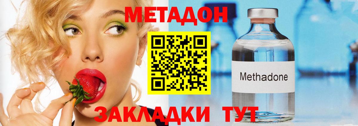 МАРИХУАНА  Костомукша  Гашиш  Вход с VPN  A-PVP СОЛЬ   Меф МЯУ МЯУ кристаллы  ГАШИШ  АМФЕТАМИН кристаллы 