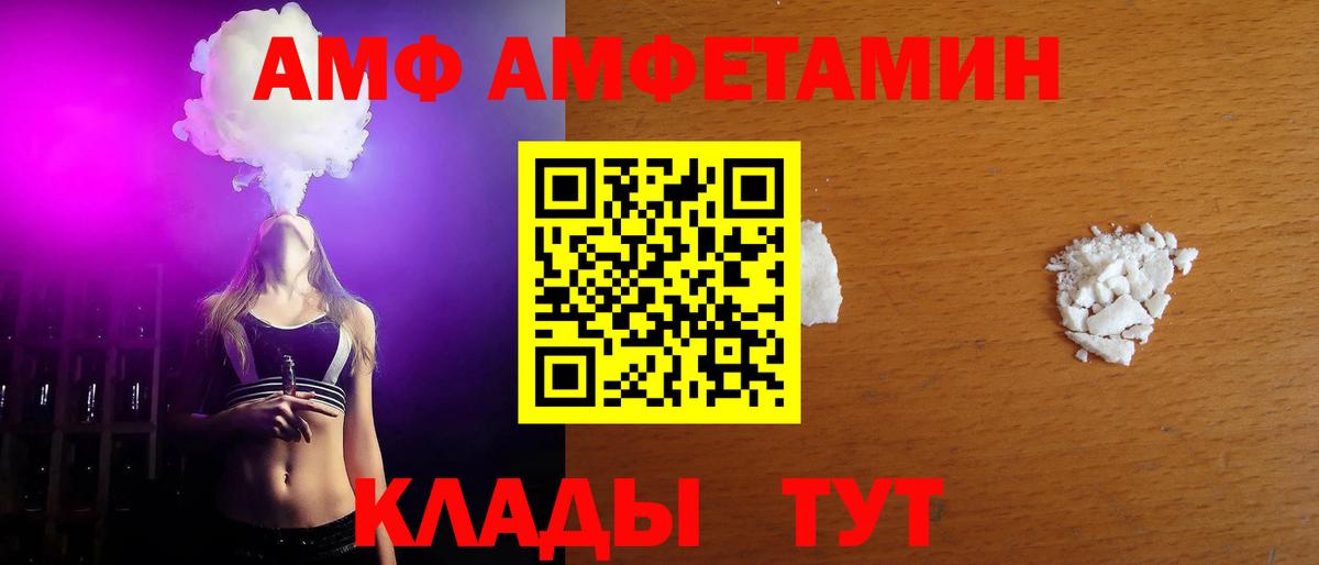 Метамфетамин мет Костомукша