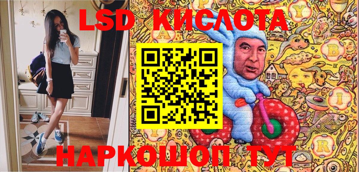 Марки 25I-NBOMe 1,5мг  Марки 25I-NBOMe 1,5мг  сколько стоит  Вход с VPN  Костомукша 