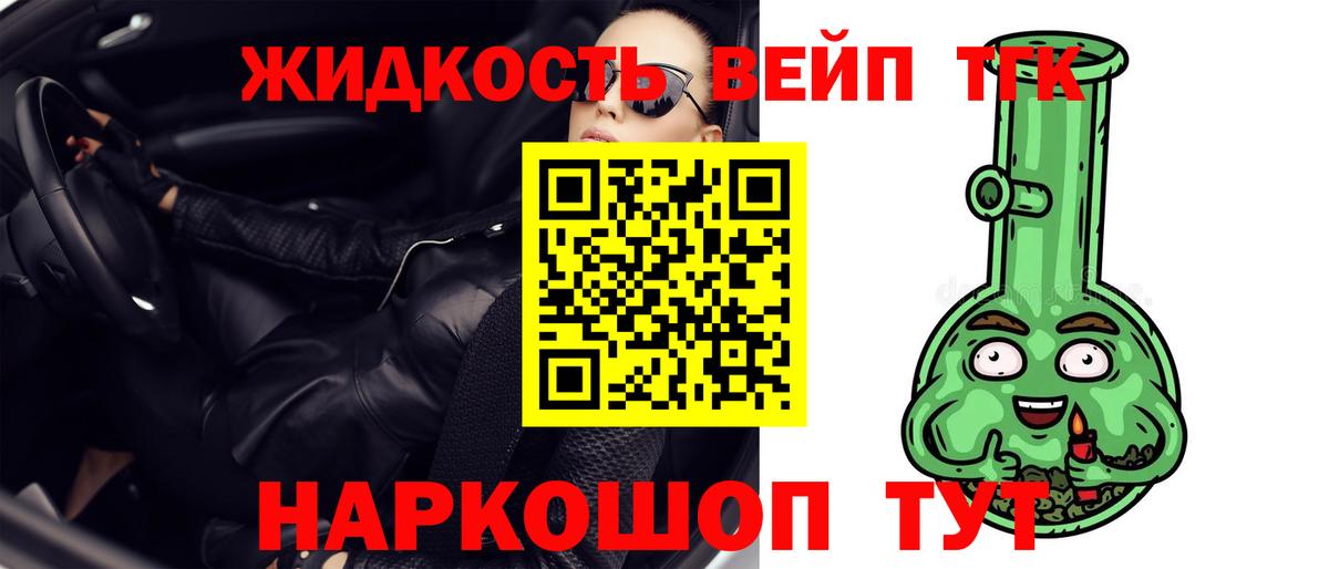 ТГК гашишное масло Костомукша
