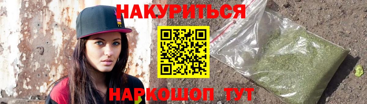 Марихуана Amnesia  Бошки Шишки тримм  Костомукша  Вход с VPN 